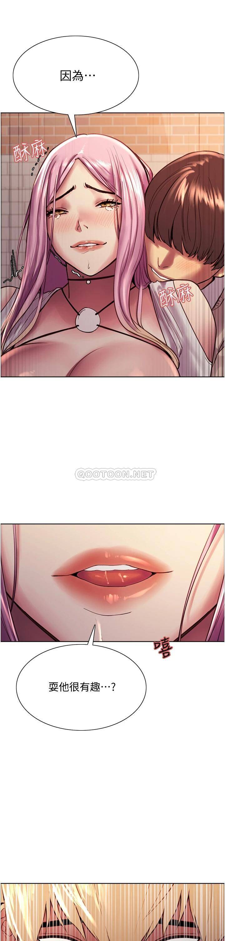 [韩国漫画] 色轮眼 奇幻,女学生,巨乳大奶#[52P]-38