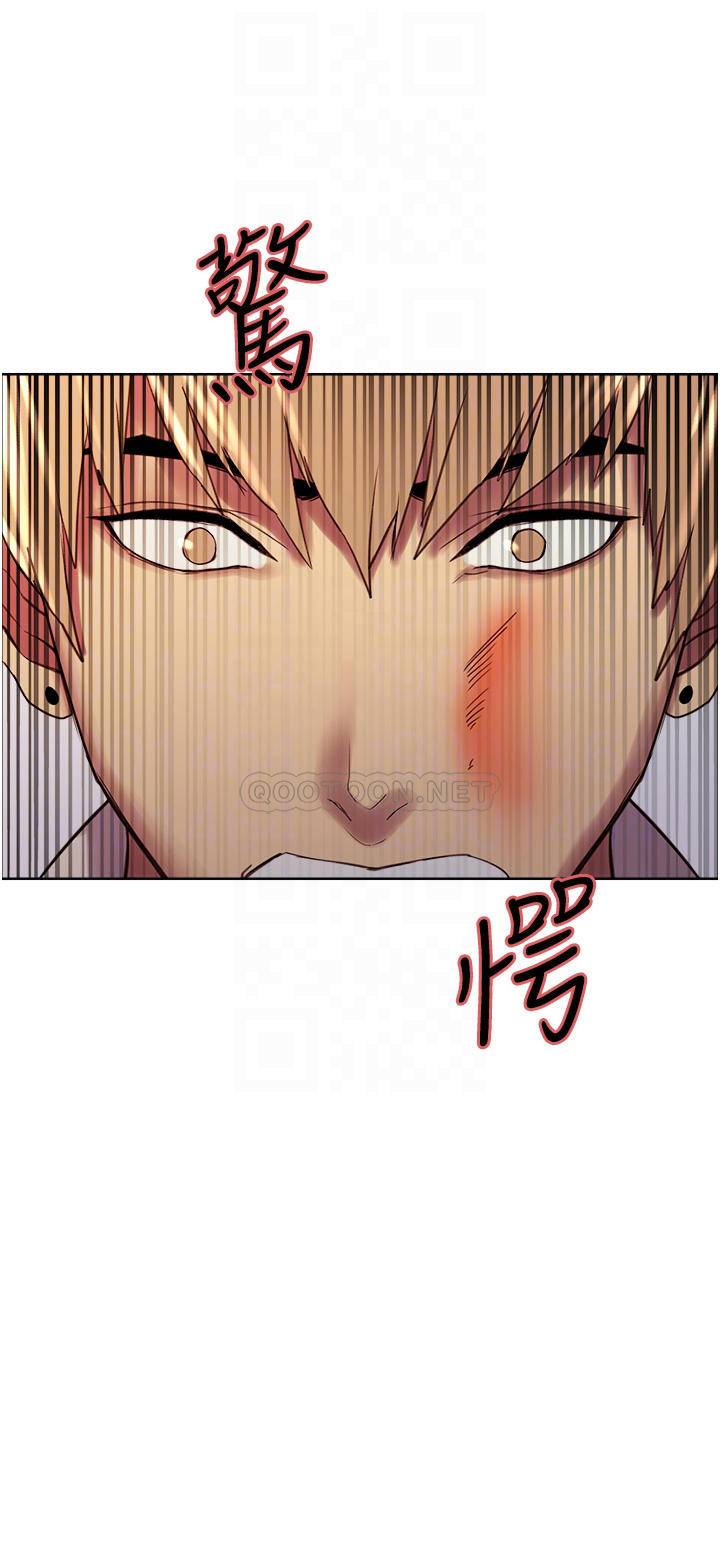 [韩国漫画] 色轮眼 奇幻,女学生,巨乳大奶#[52P]-4