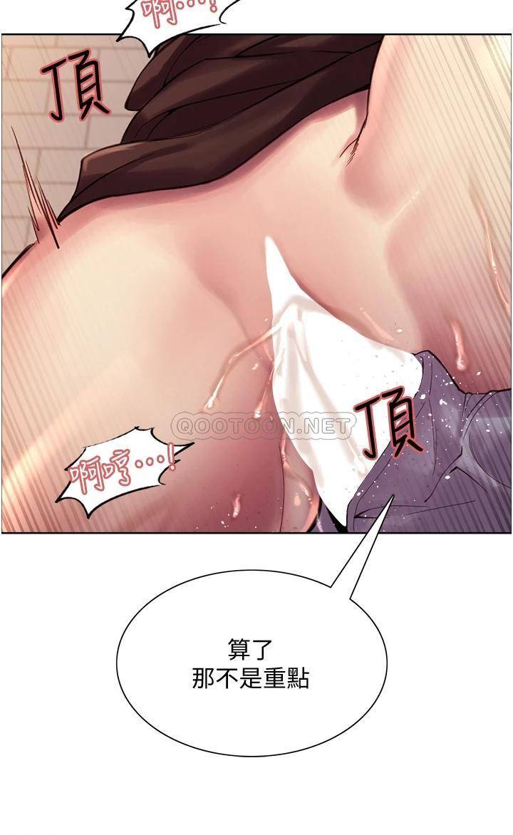 [韩国漫画] 色轮眼 奇幻,女学生,巨乳大奶#[52P]-40