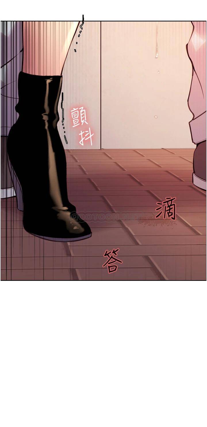 [韩国漫画] 色轮眼 奇幻,女学生,巨乳大奶#[52P]-43