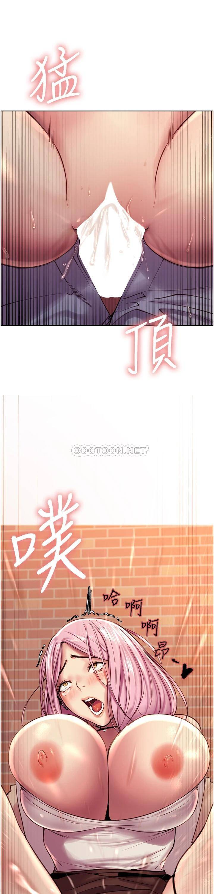 [韩国漫画] 色轮眼 奇幻,女学生,巨乳大奶#[52P]-47