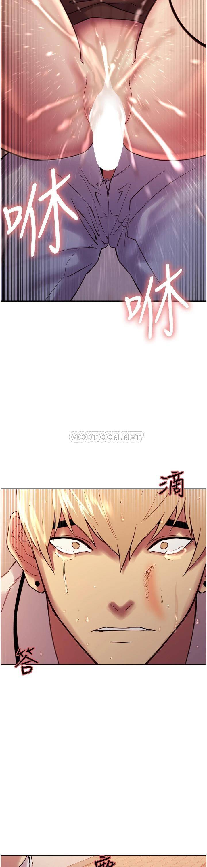 [韩国漫画] 色轮眼 奇幻,女学生,巨乳大奶#[52P]-48