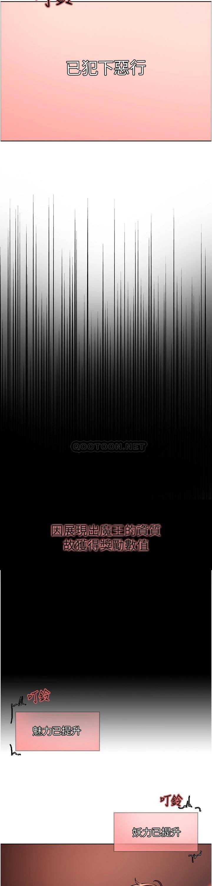 [韩国漫画] 色轮眼 奇幻,女学生,巨乳大奶#[52P]-51