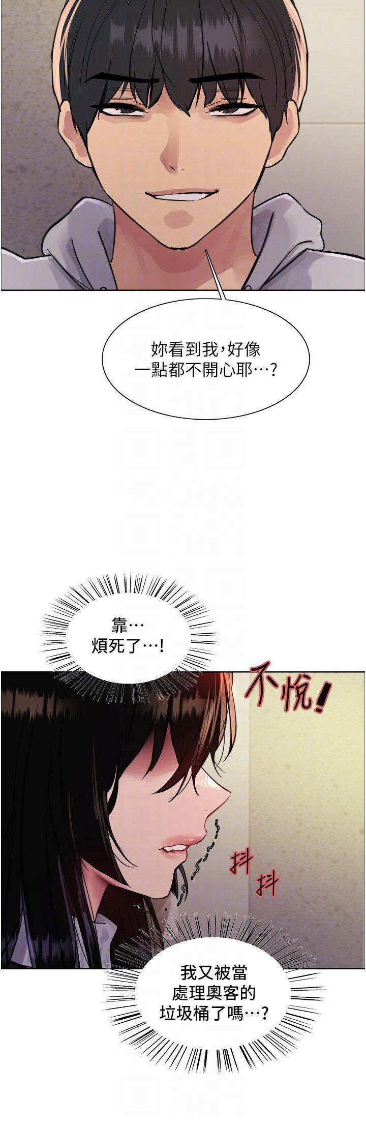 [韩国漫画] 色轮眼 奇幻,女学生,巨乳大奶#[43P]-10