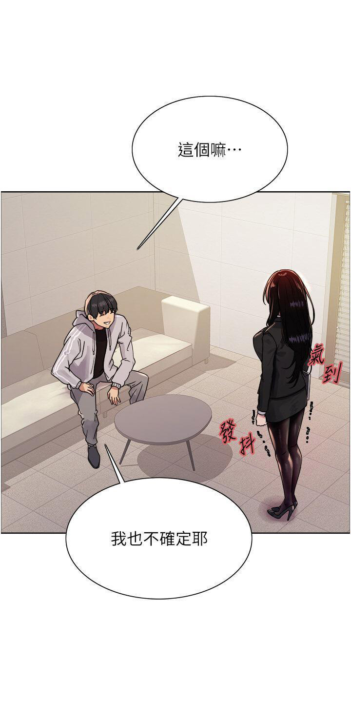 [韩国漫画] 色轮眼 奇幻,女学生,巨乳大奶#[43P]-19