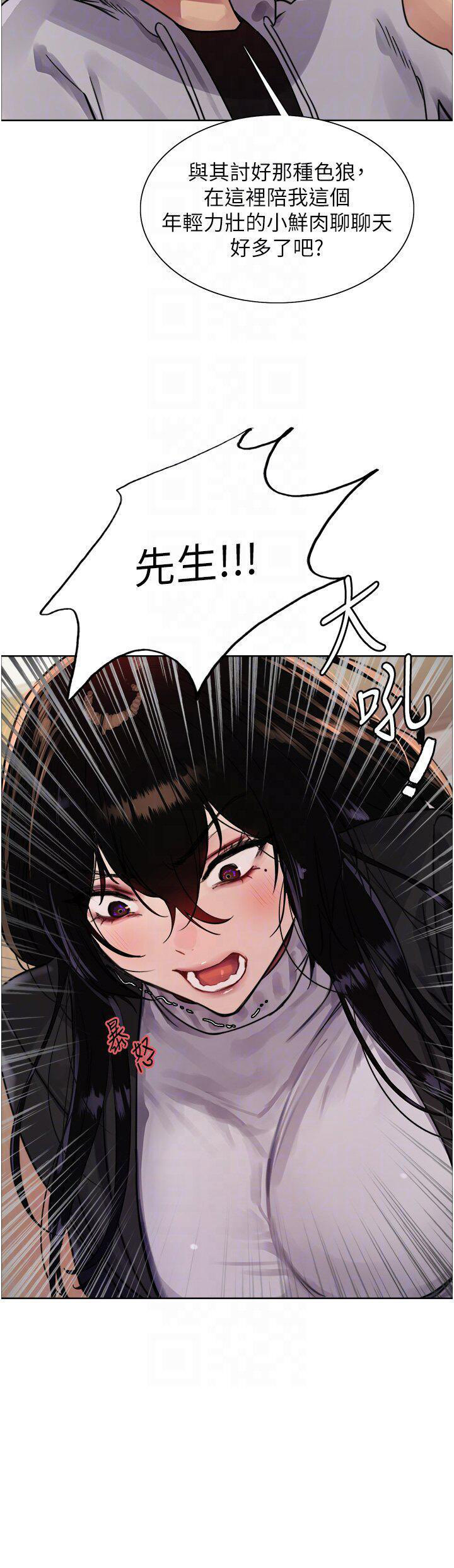 [韩国漫画] 色轮眼 奇幻,女学生,巨乳大奶#[43P]-22