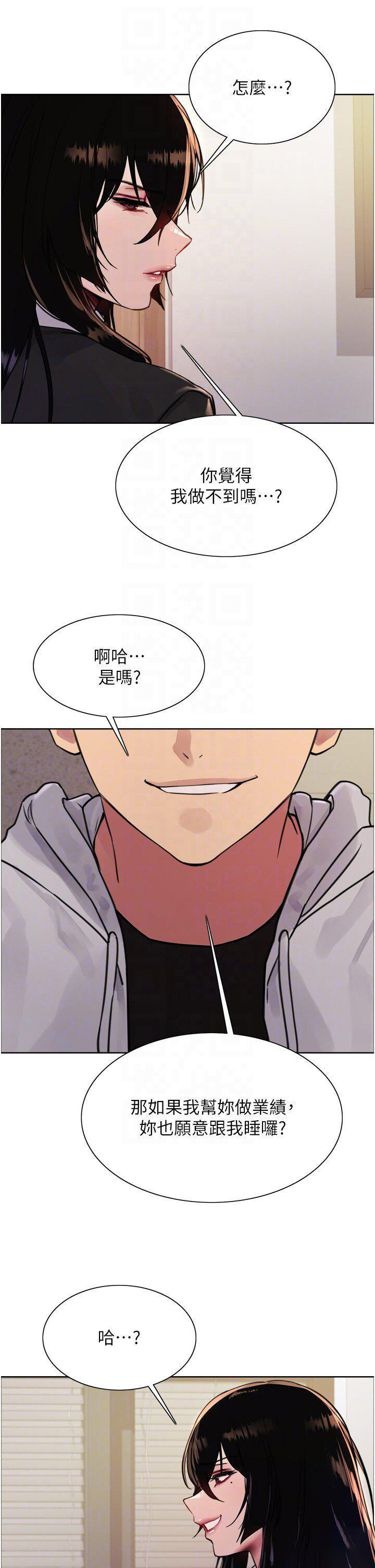 [韩国漫画] 色轮眼 奇幻,女学生,巨乳大奶#[43P]-26