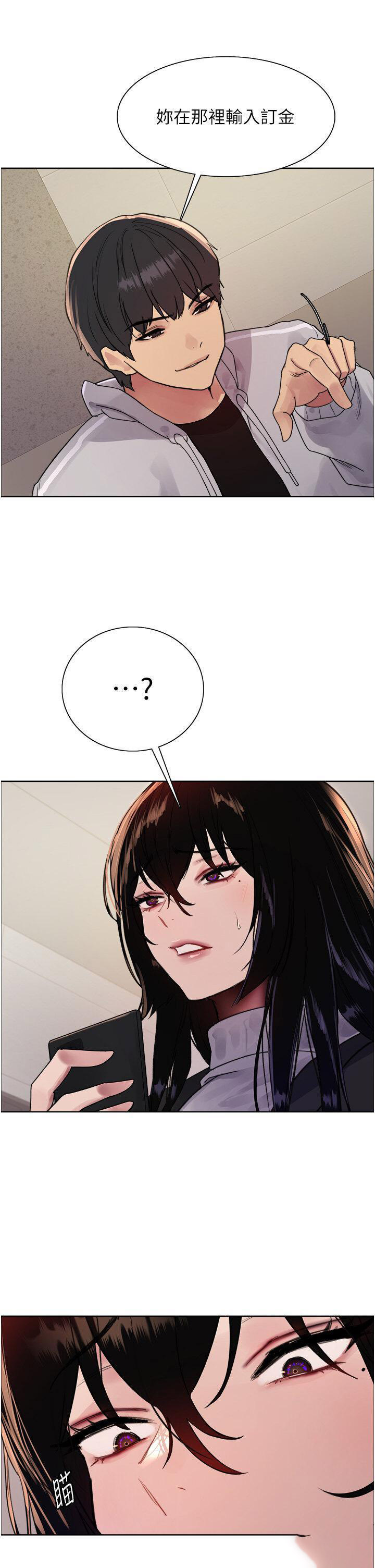 [韩国漫画] 色轮眼 奇幻,女学生,巨乳大奶#[43P]-29