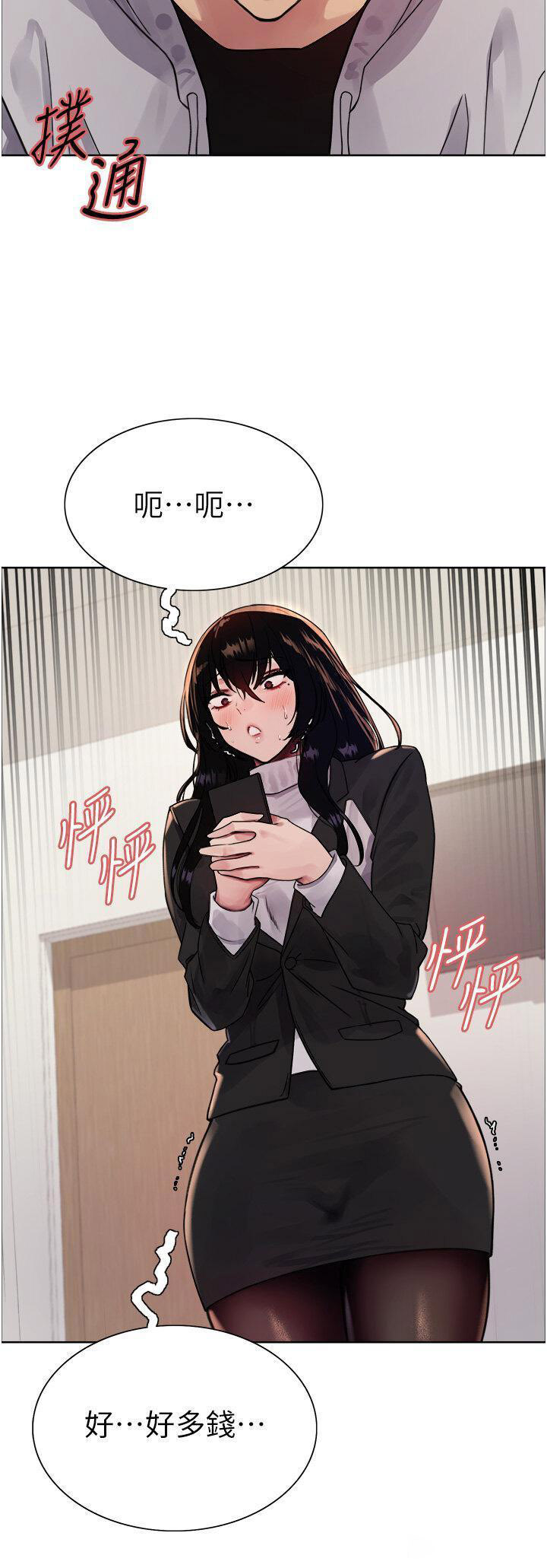 [韩国漫画] 色轮眼 奇幻,女学生,巨乳大奶#[43P]-31