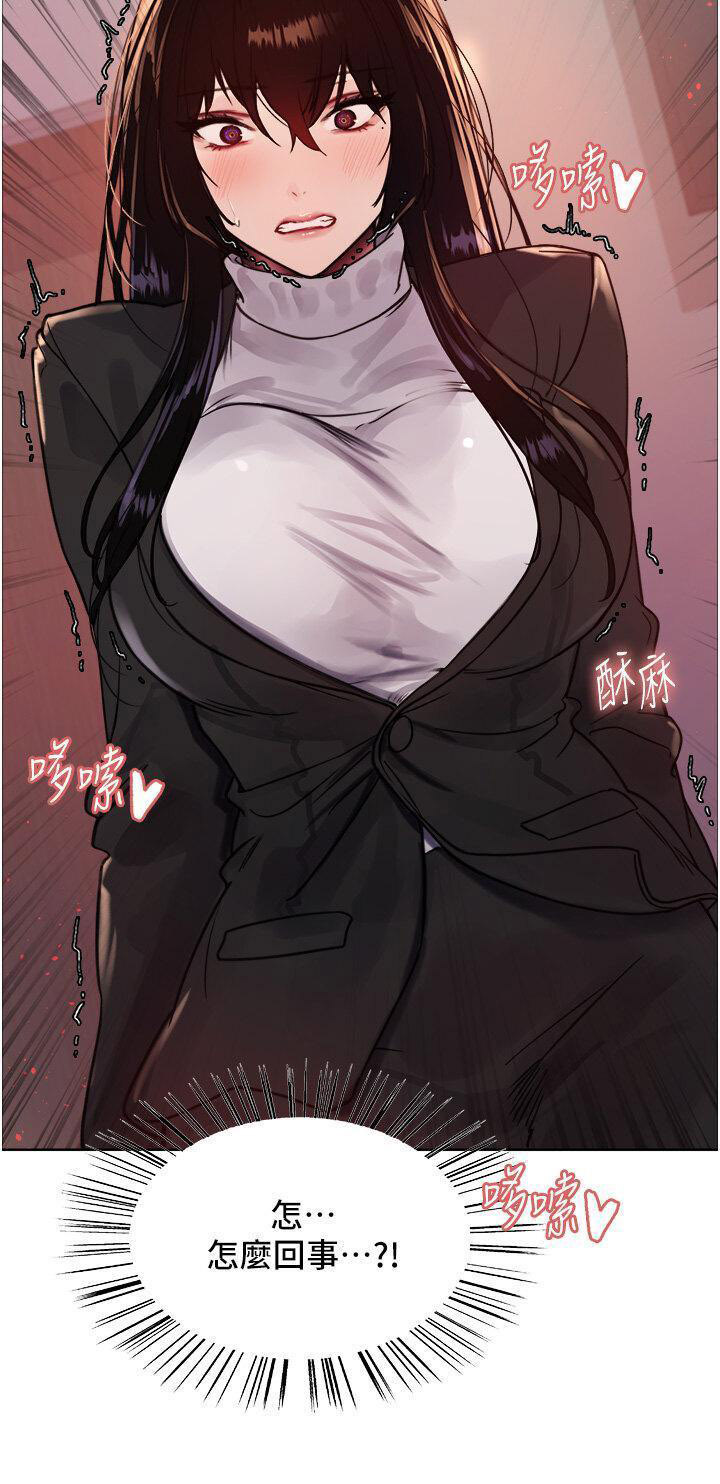 [韩国漫画] 色轮眼 奇幻,女学生,巨乳大奶#[43P]-38
