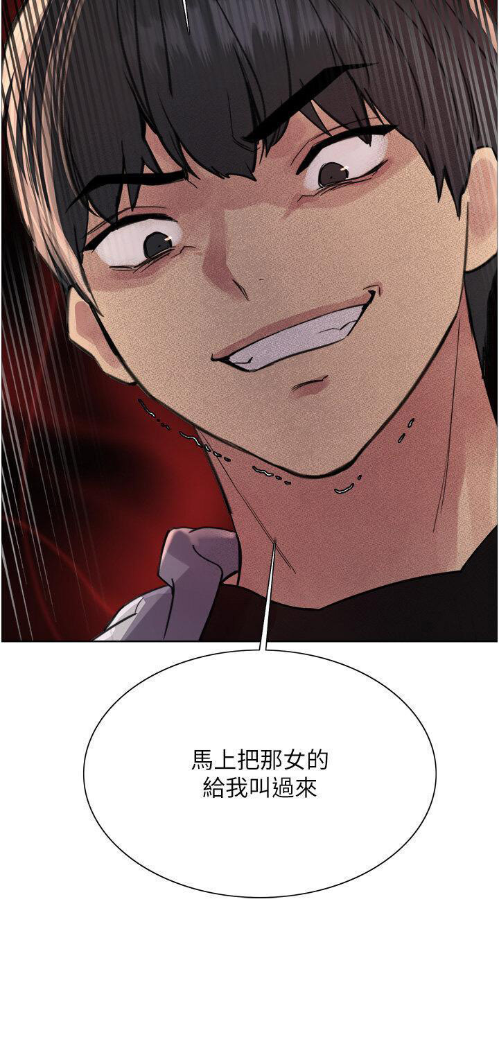 [韩国漫画] 色轮眼 奇幻,女学生,巨乳大奶#[43P]-4
