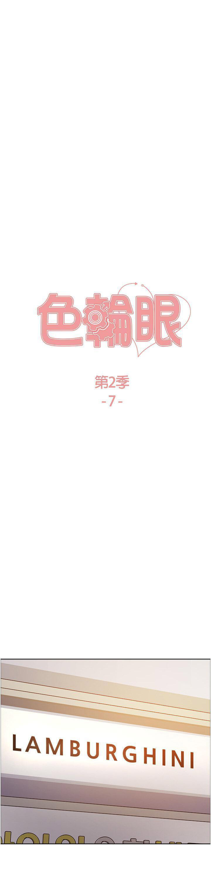 [韩国漫画] 色轮眼 奇幻,女学生,巨乳大奶#[43P]-5
