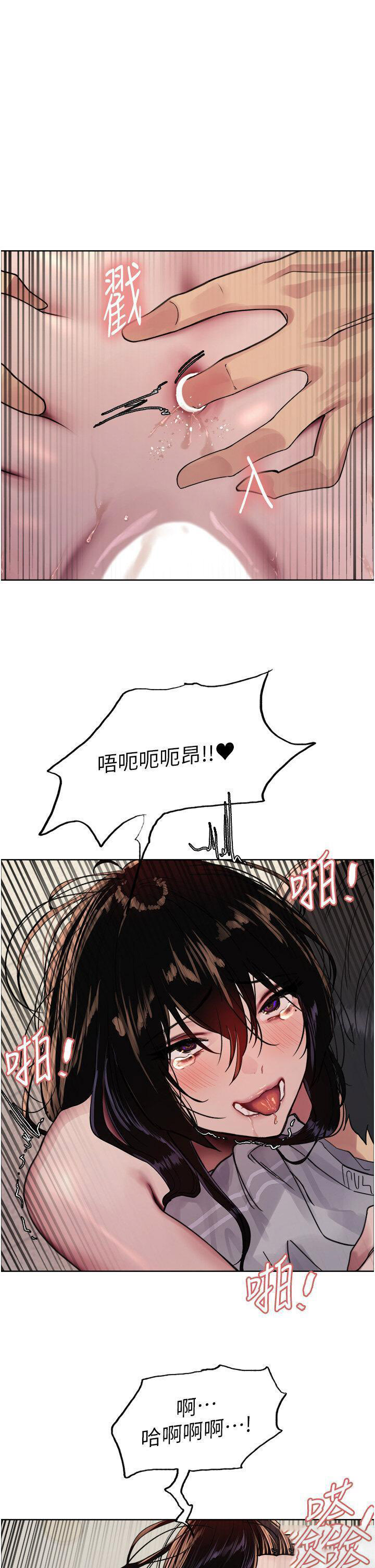 [韩国漫画] 色轮眼 奇幻,女学生,巨乳大奶#[51P]-1
