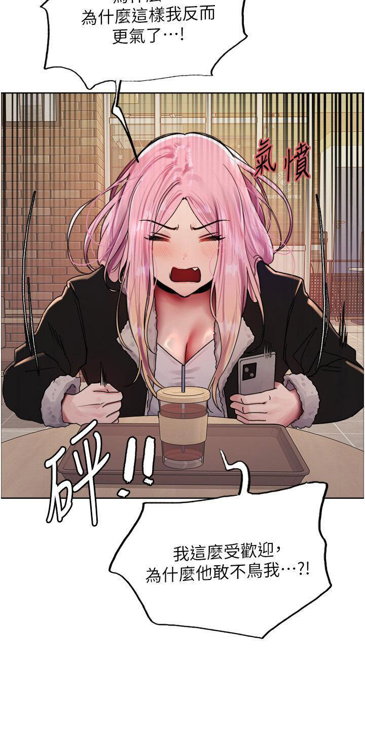 [韩国漫画] 色轮眼 奇幻,女学生,巨乳大奶#[51P]-11