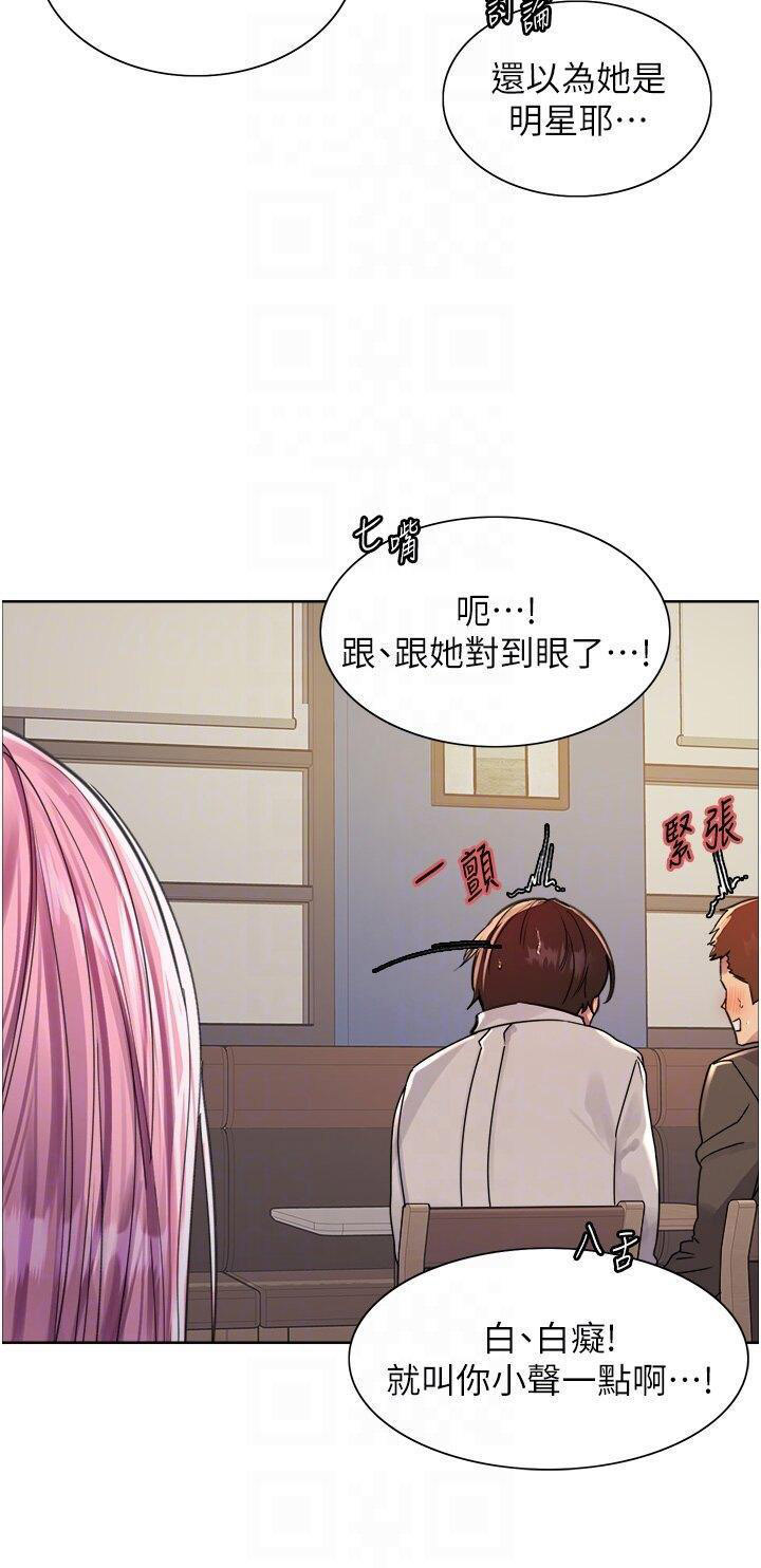 [韩国漫画] 色轮眼 奇幻,女学生,巨乳大奶#[51P]-14