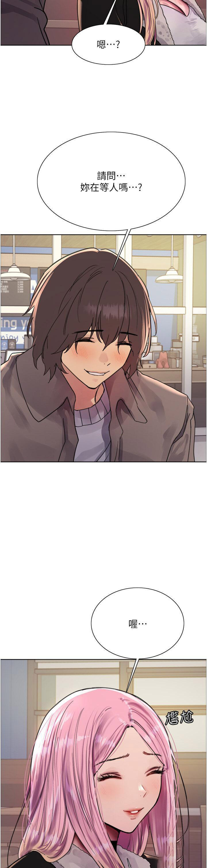 [韩国漫画] 色轮眼 奇幻,女学生,巨乳大奶#[51P]-16