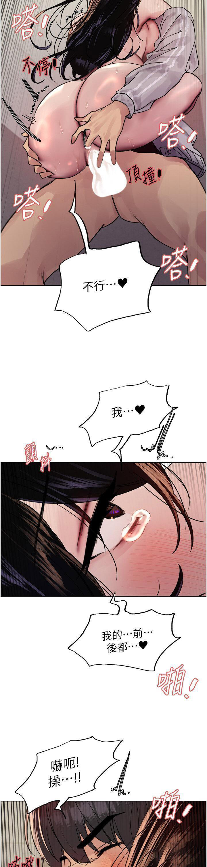 [韩国漫画] 色轮眼 奇幻,女学生,巨乳大奶#[51P]-2