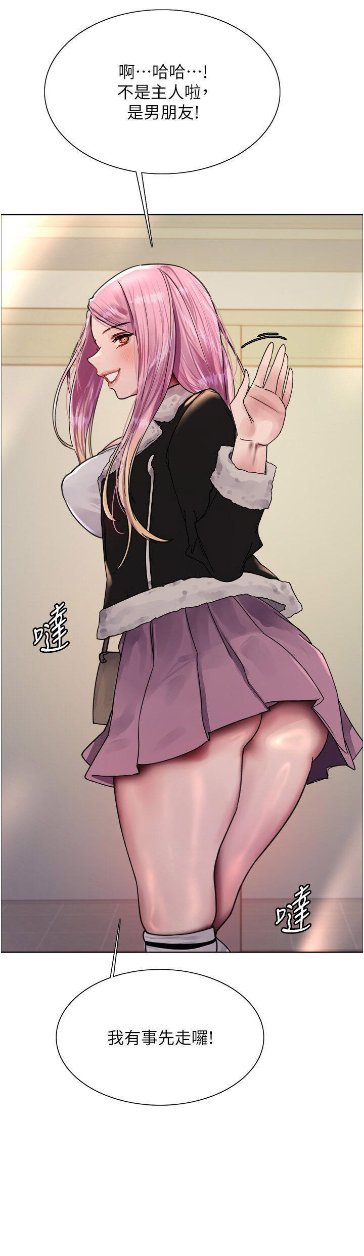 [韩国漫画] 色轮眼 奇幻,女学生,巨乳大奶#[51P]-20