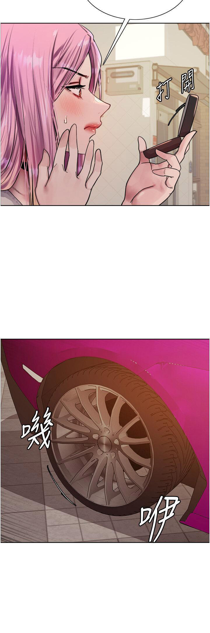 [韩国漫画] 色轮眼 奇幻,女学生,巨乳大奶#[51P]-23