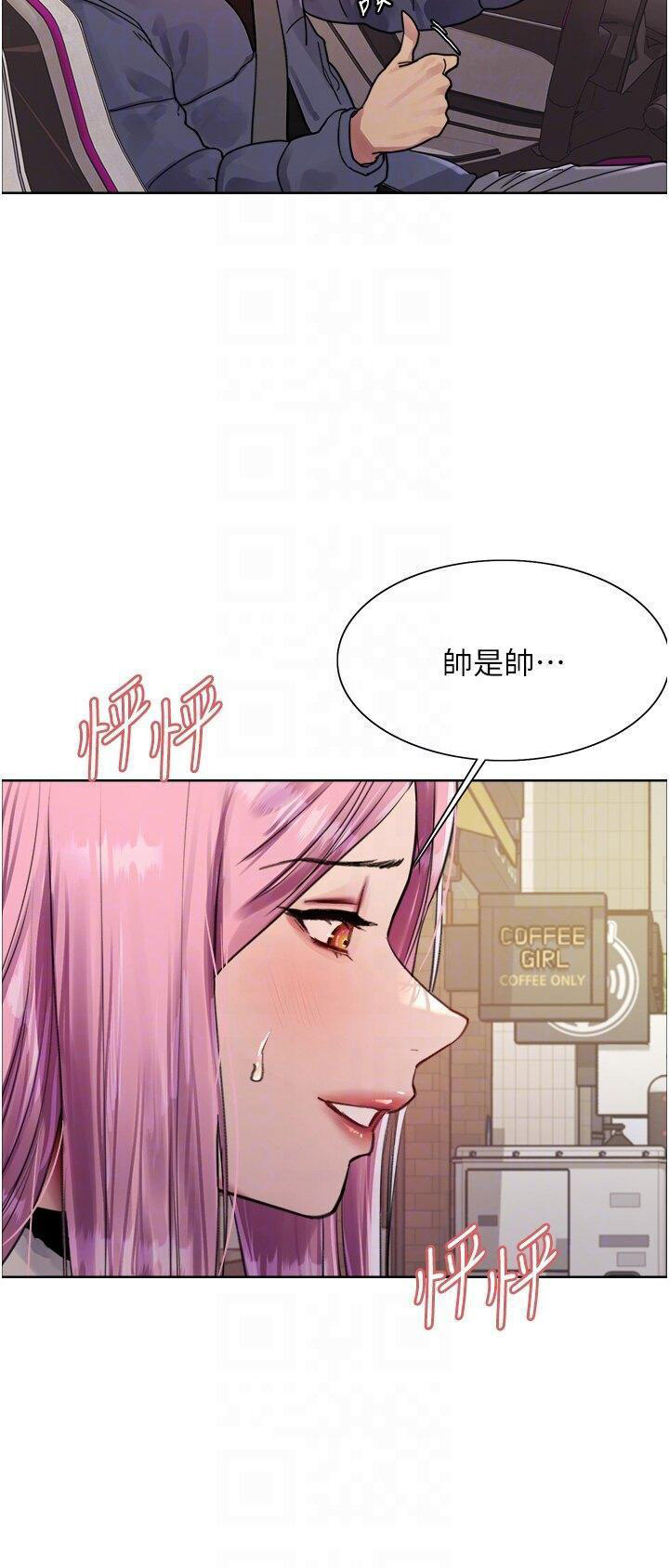 [韩国漫画] 色轮眼 奇幻,女学生,巨乳大奶#[51P]-26