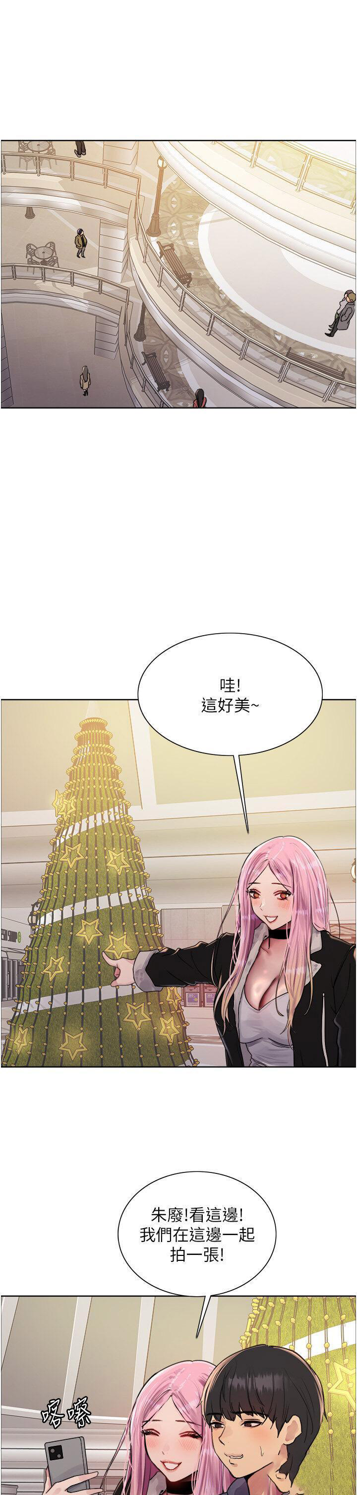 [韩国漫画] 色轮眼 奇幻,女学生,巨乳大奶#[51P]-33