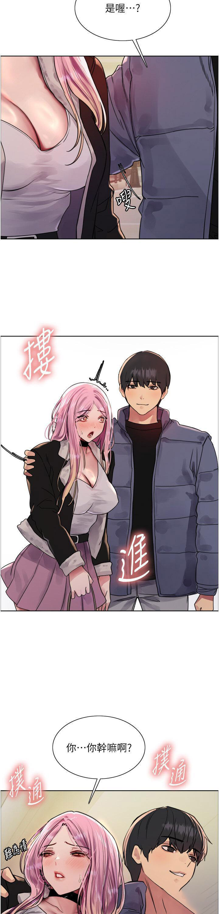 [韩国漫画] 色轮眼 奇幻,女学生,巨乳大奶#[51P]-40