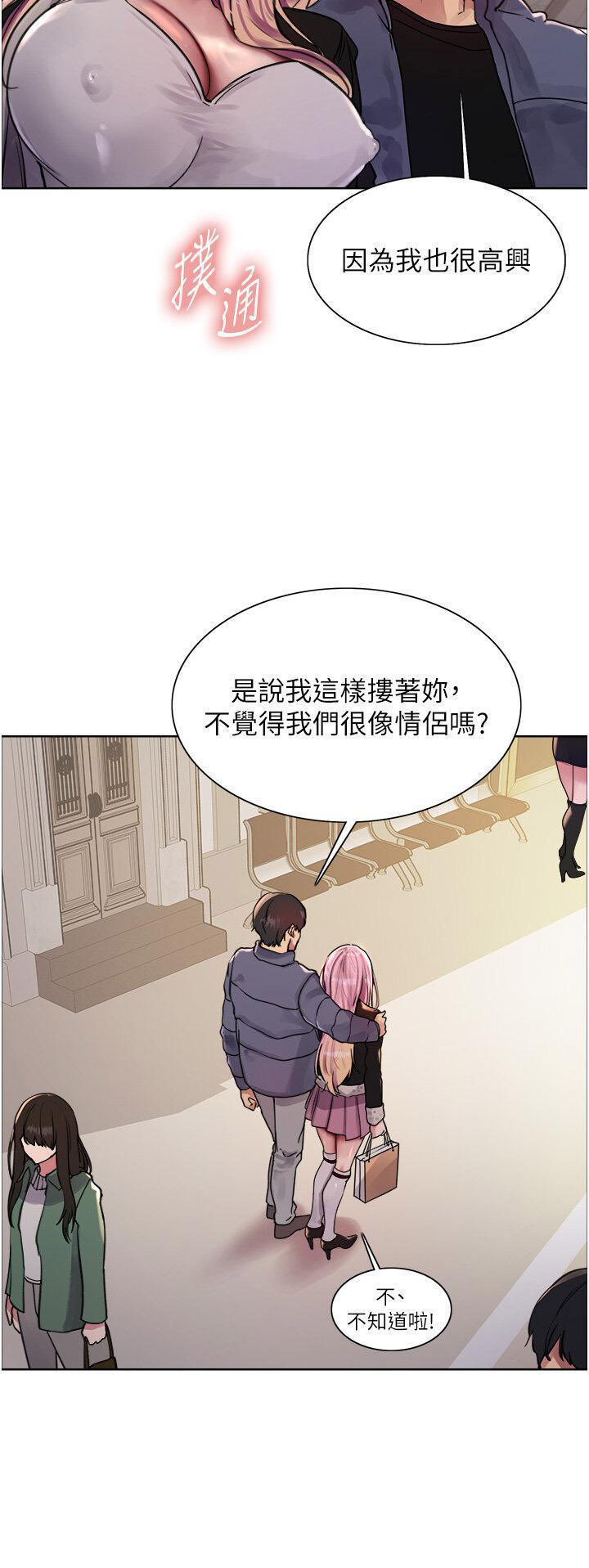 [韩国漫画] 色轮眼 奇幻,女学生,巨乳大奶#[51P]-41