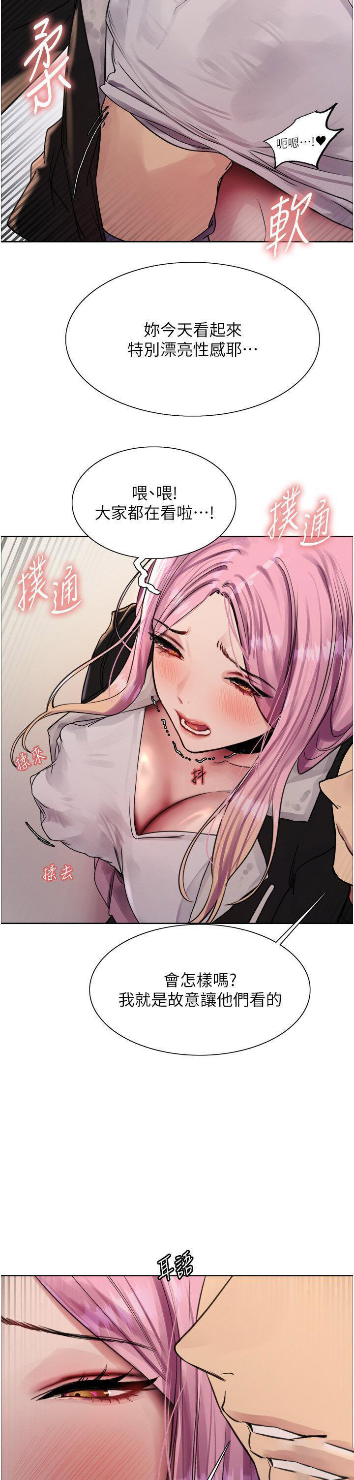 [韩国漫画] 色轮眼 奇幻,女学生,巨乳大奶#[51P]-43