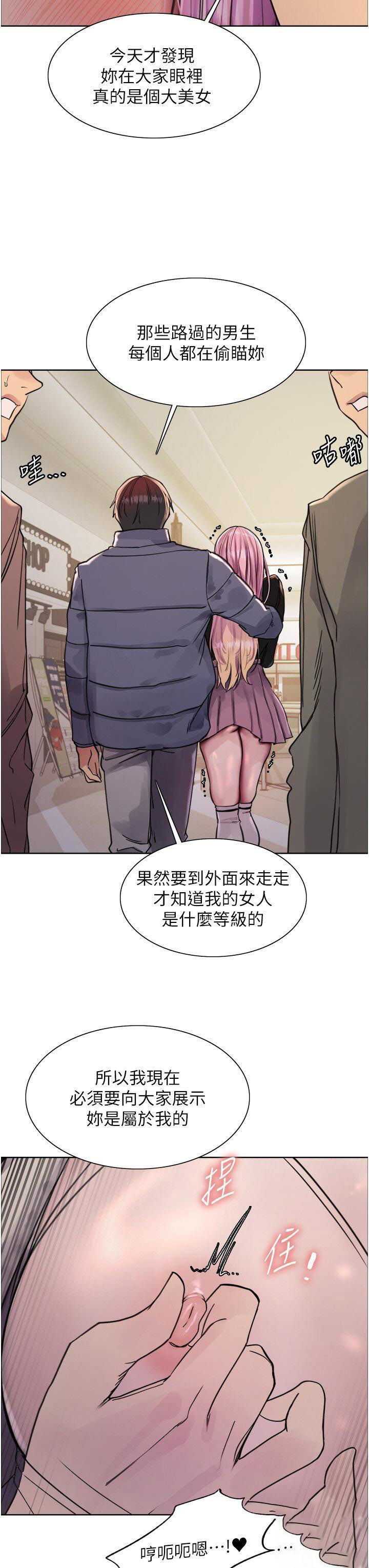 [韩国漫画] 色轮眼 奇幻,女学生,巨乳大奶#[51P]-44