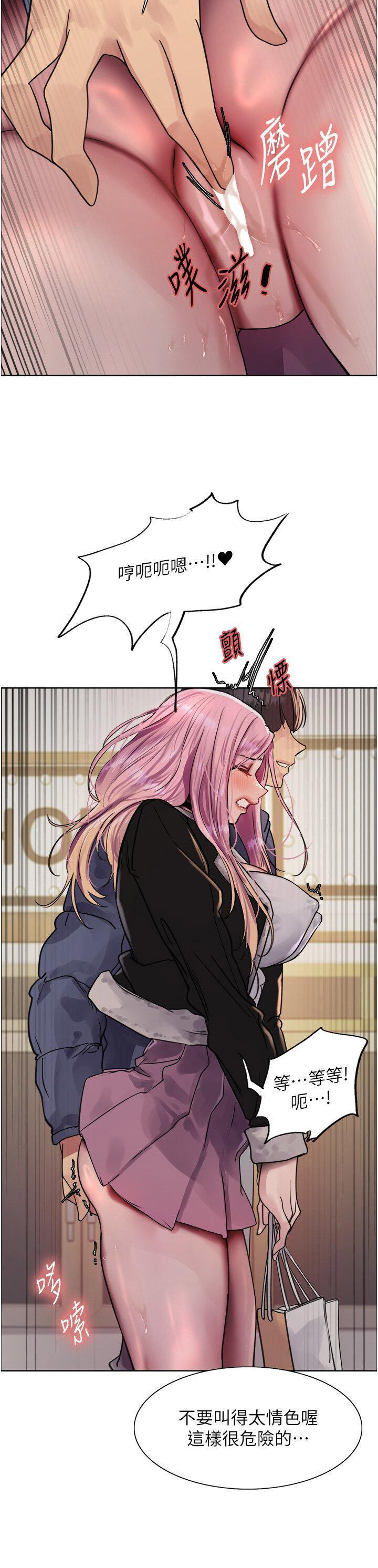 [韩国漫画] 色轮眼 奇幻,女学生,巨乳大奶#[51P]-48