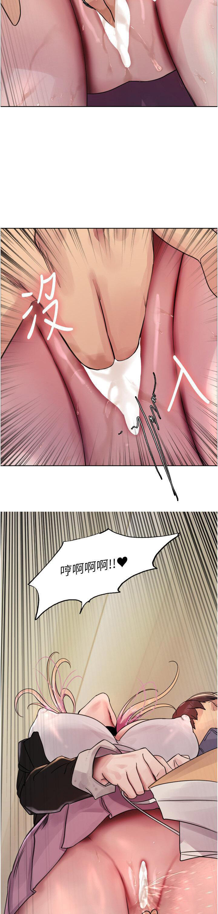 [韩国漫画] 色轮眼 奇幻,女学生,巨乳大奶#[51P]-50
