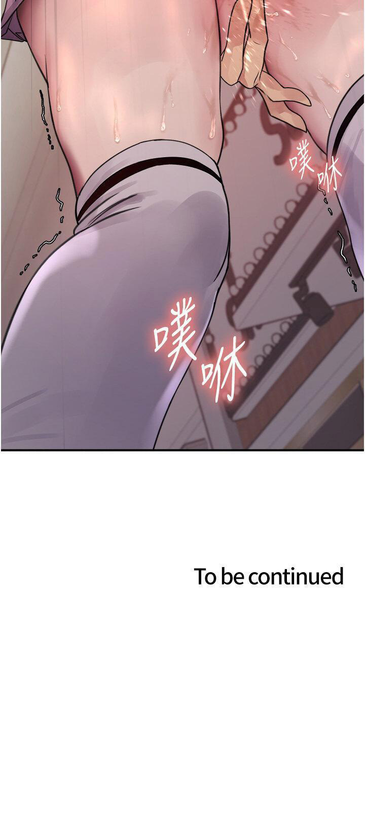 [韩国漫画] 色轮眼 奇幻,女学生,巨乳大奶#[51P]-51