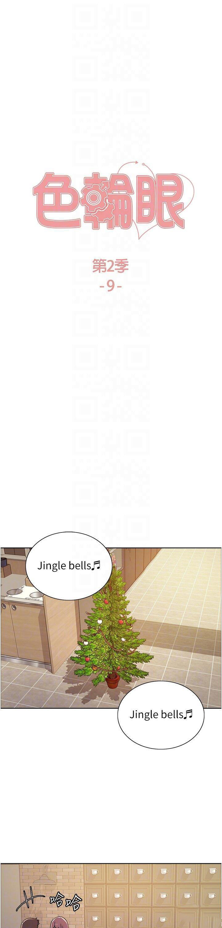 [韩国漫画] 色轮眼 奇幻,女学生,巨乳大奶#[51P]-6