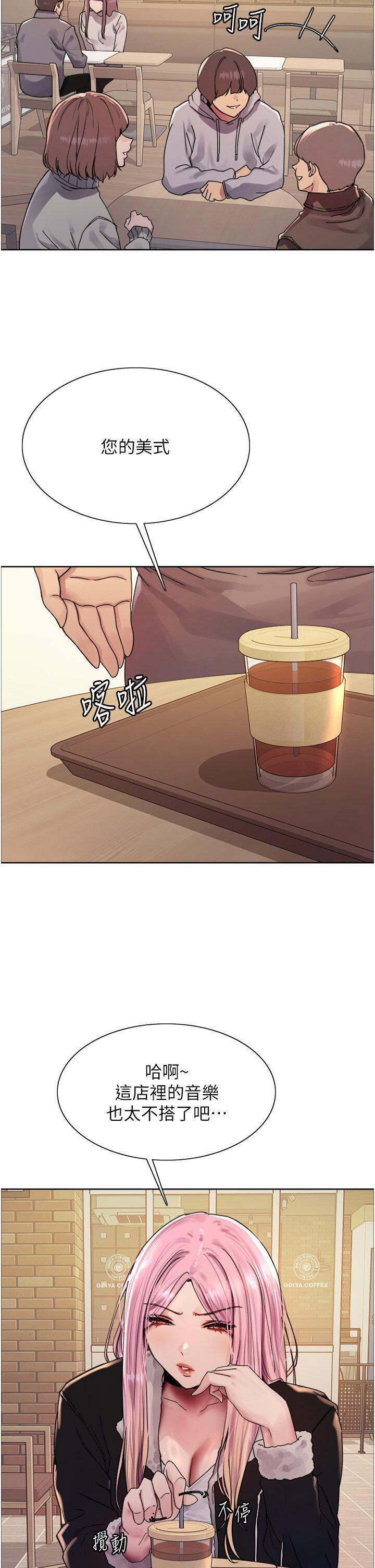 [韩国漫画] 色轮眼 奇幻,女学生,巨乳大奶#[51P]-7