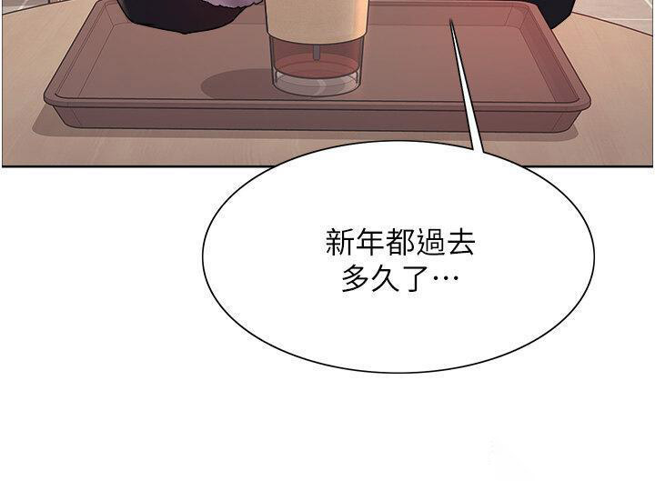 [韩国漫画] 色轮眼 奇幻,女学生,巨乳大奶#[51P]-8