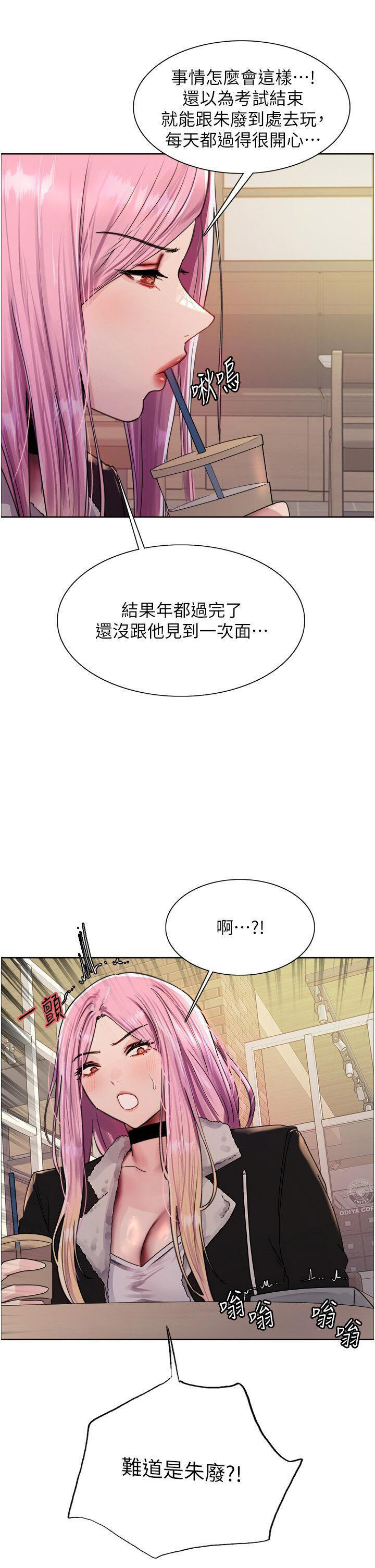 [韩国漫画] 色轮眼 奇幻,女学生,巨乳大奶#[51P]-9