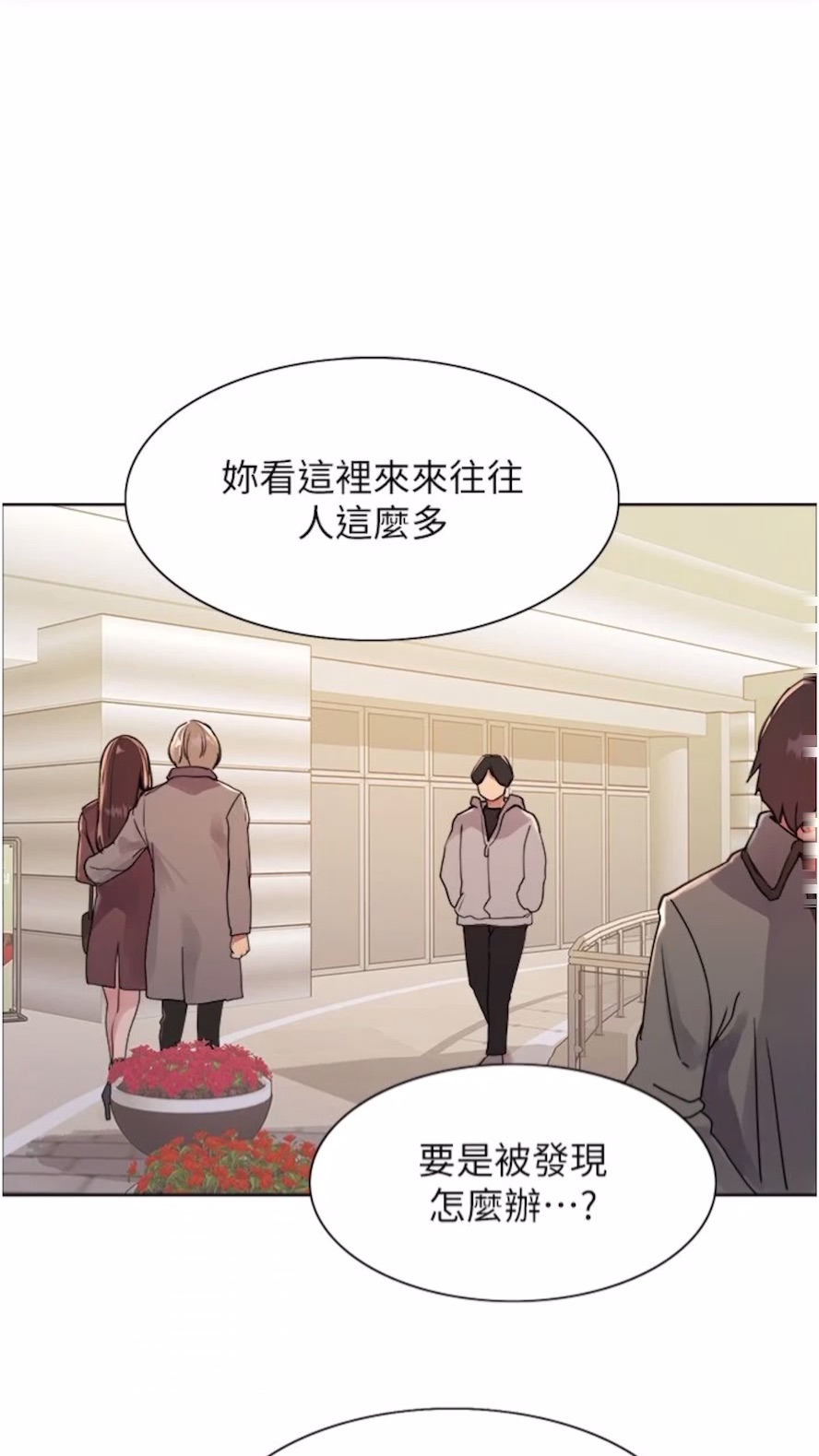 [韩国漫画] 色轮眼 奇幻,女学生,巨乳大奶#[89P]-1