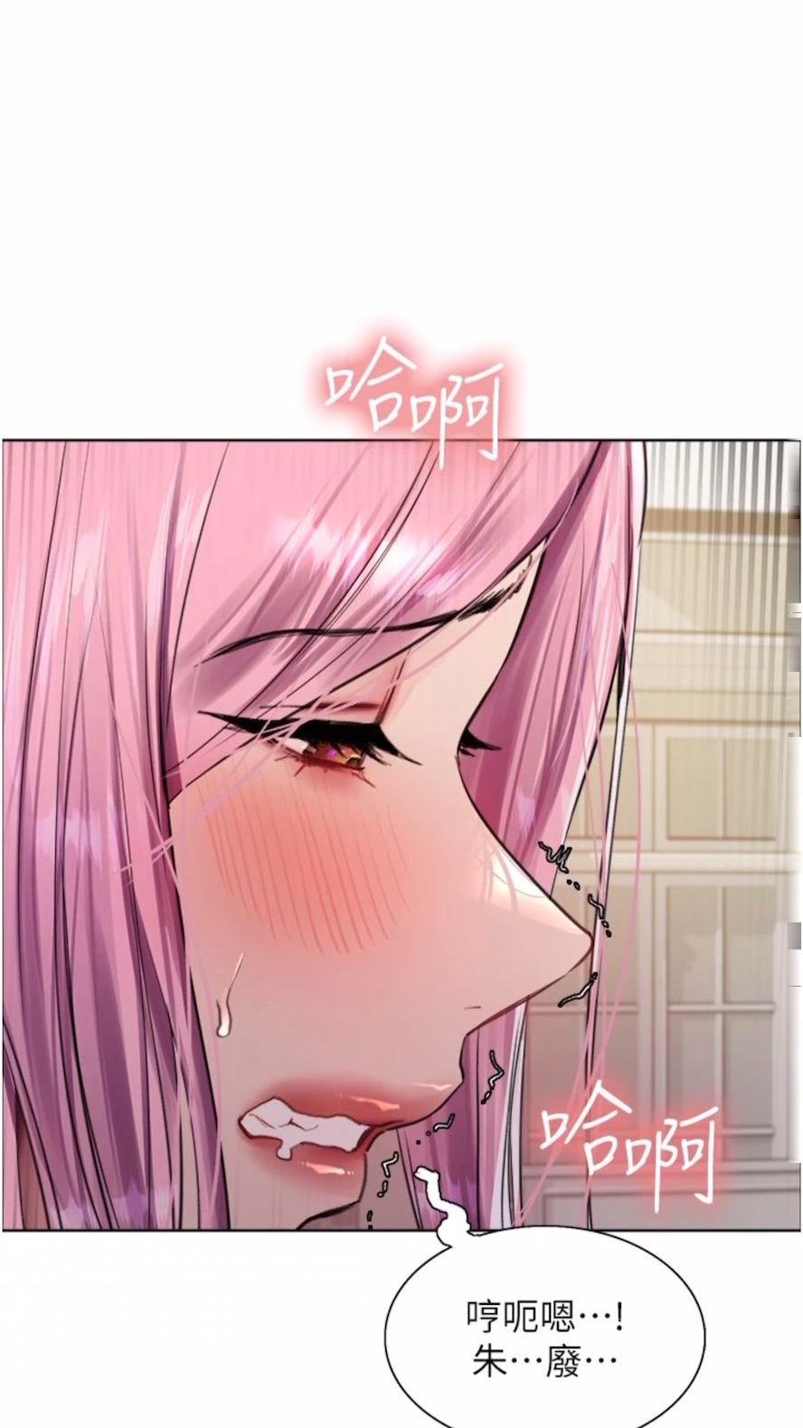 [韩国漫画] 色轮眼 奇幻,女学生,巨乳大奶#[89P]-10