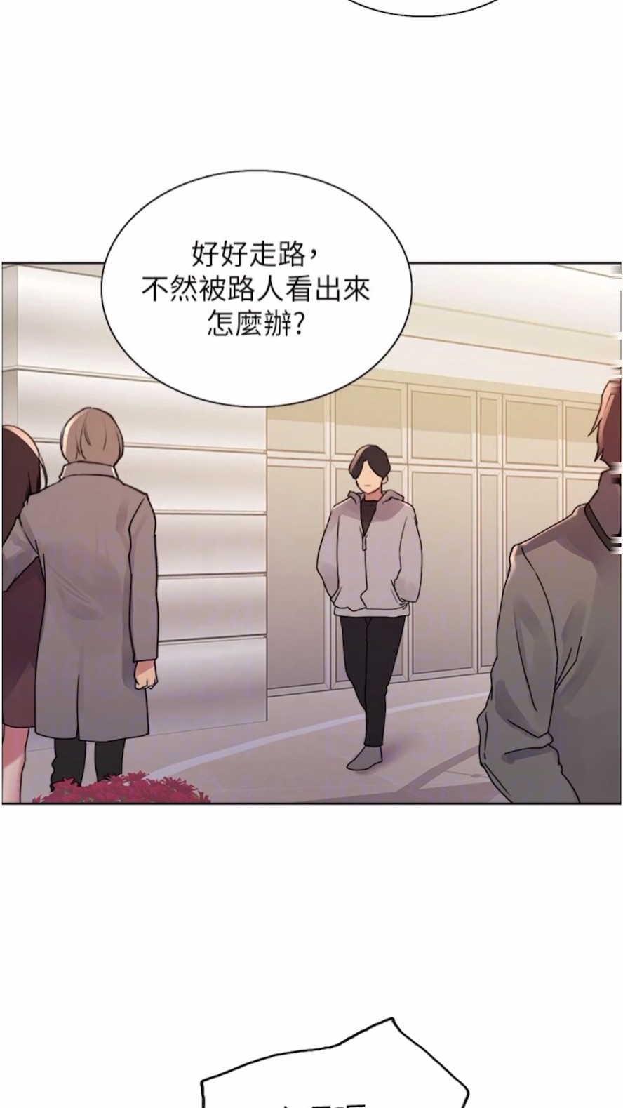 [韩国漫画] 色轮眼 奇幻,女学生,巨乳大奶#[89P]-11