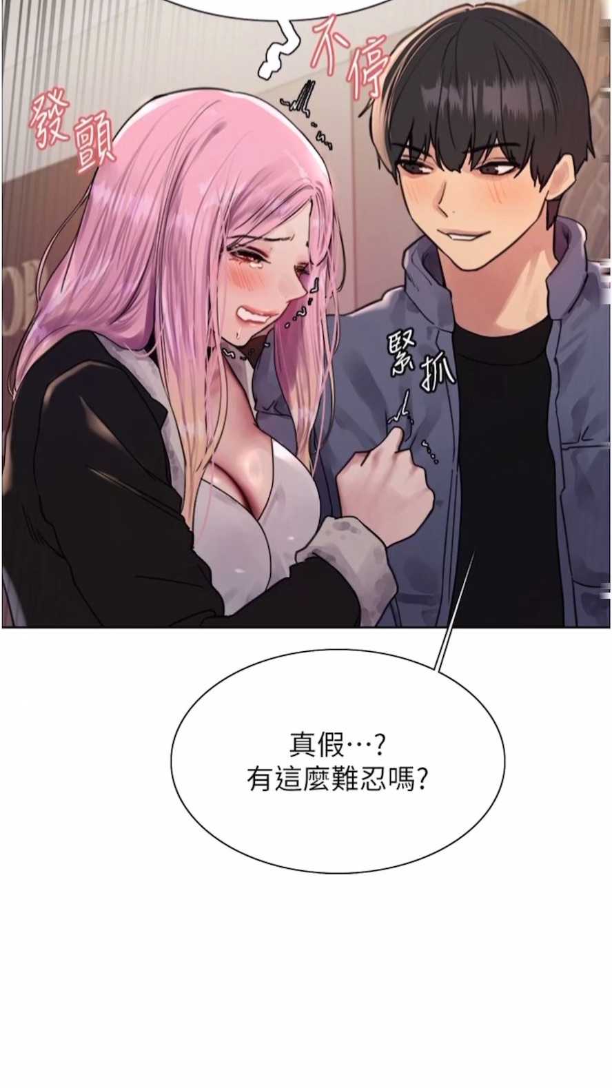 [韩国漫画] 色轮眼 奇幻,女学生,巨乳大奶#[89P]-19