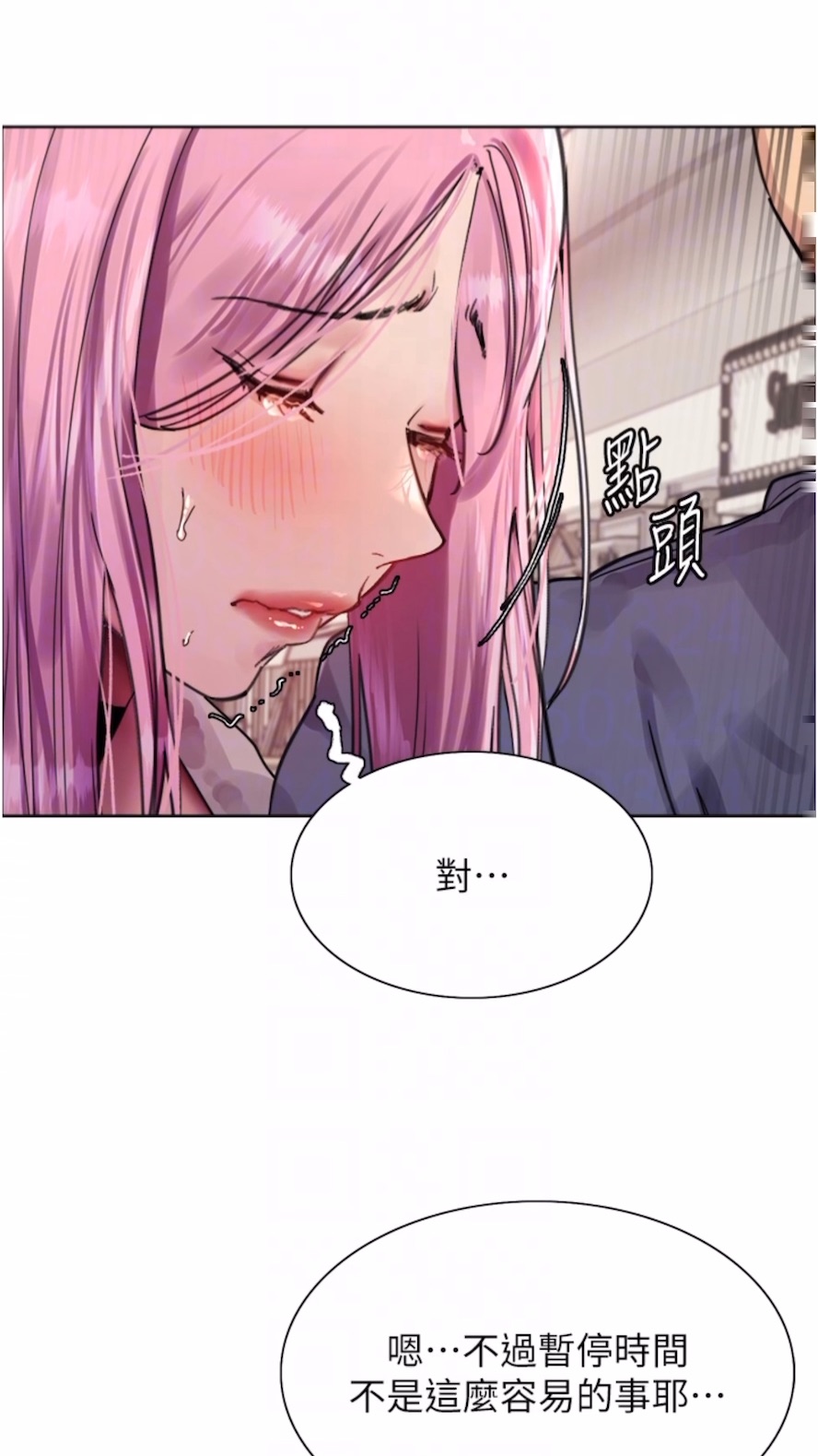 [韩国漫画] 色轮眼 奇幻,女学生,巨乳大奶#[89P]-20
