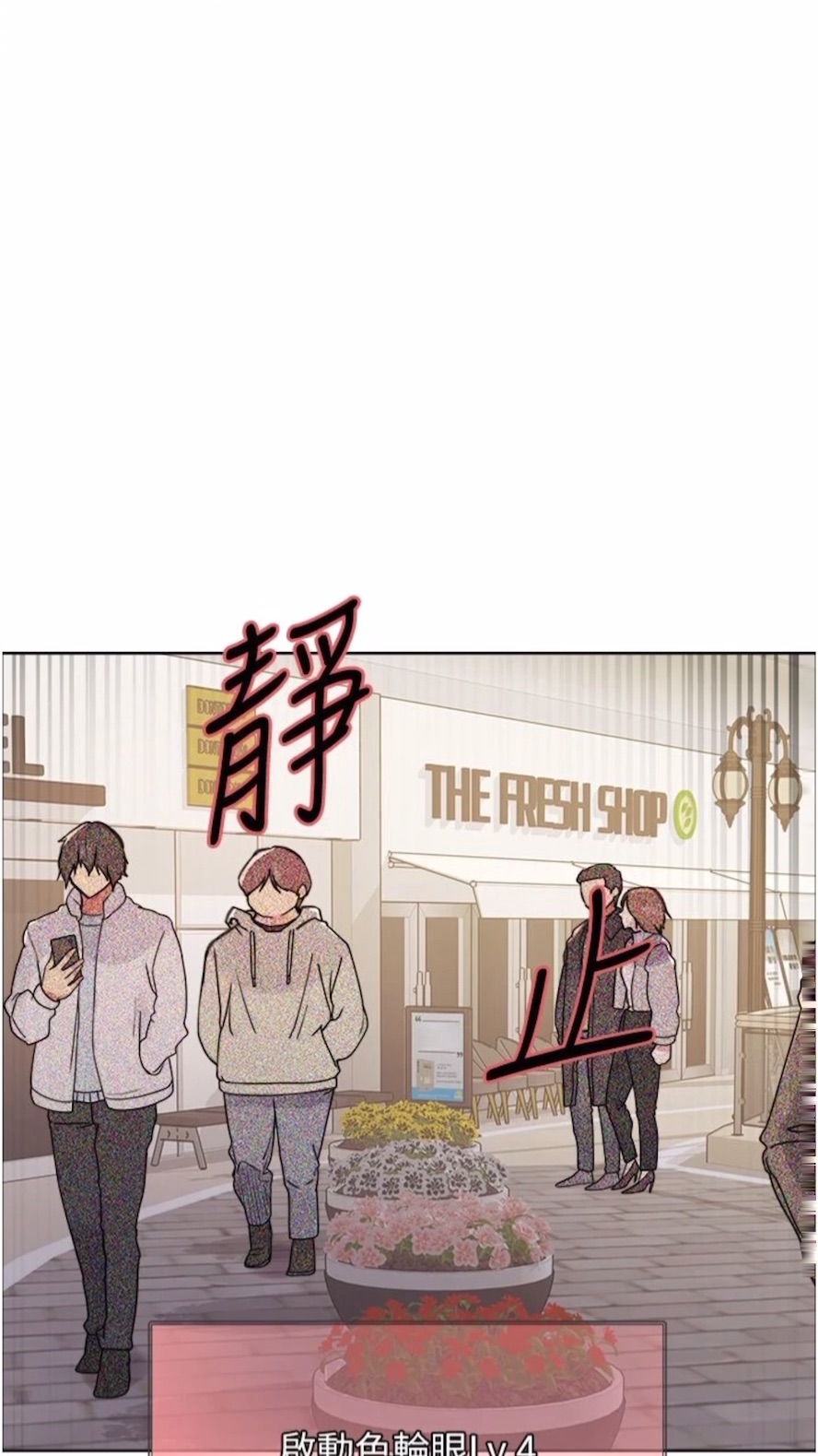 [韩国漫画] 色轮眼 奇幻,女学生,巨乳大奶#[89P]-26