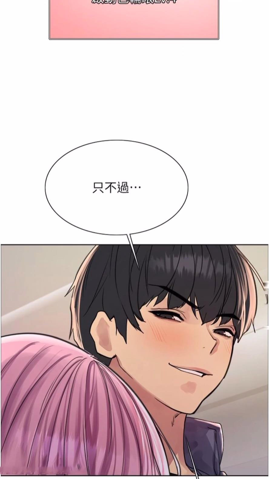 [韩国漫画] 色轮眼 奇幻,女学生,巨乳大奶#[89P]-27