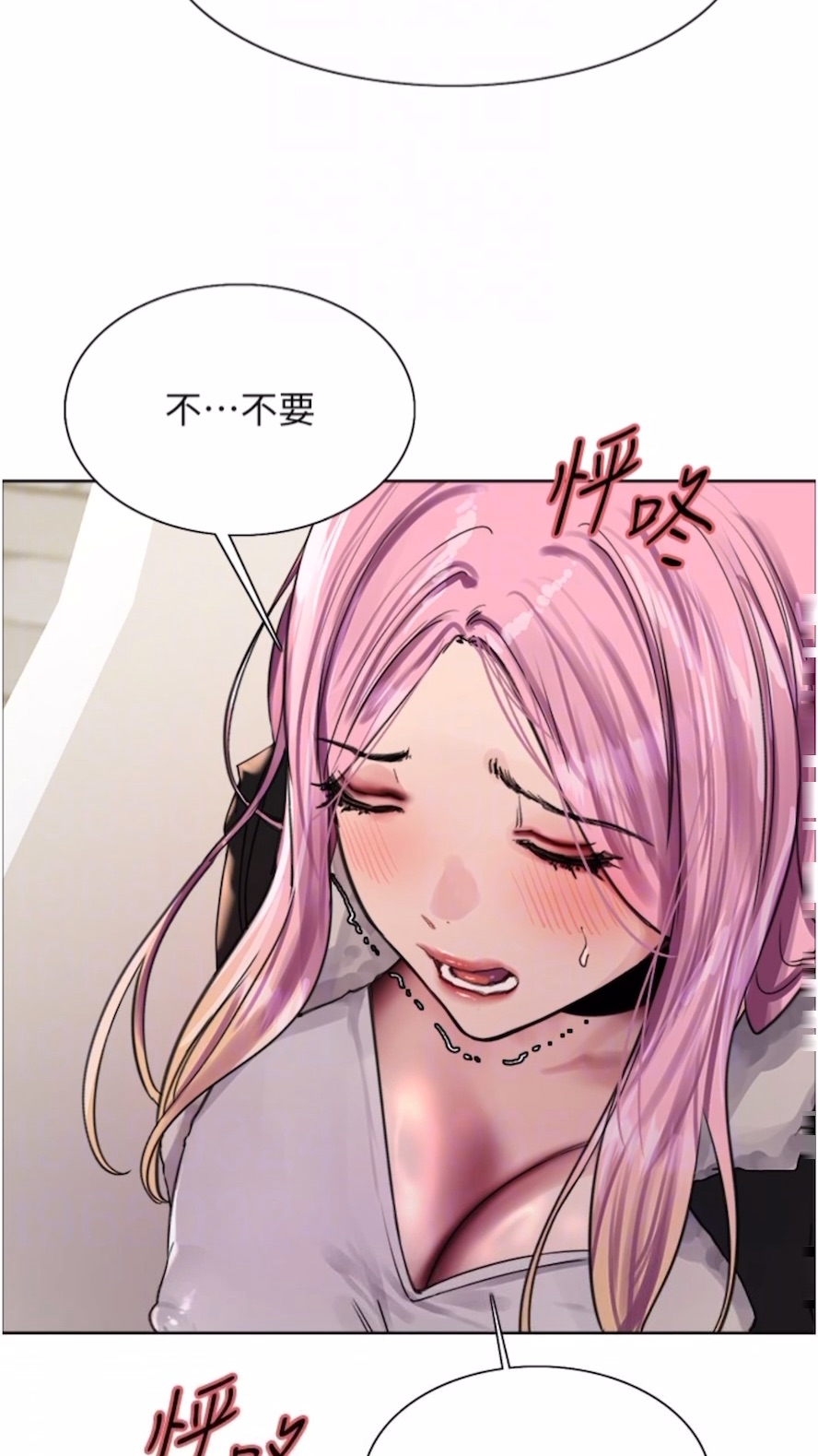 [韩国漫画] 色轮眼 奇幻,女学生,巨乳大奶#[89P]-30