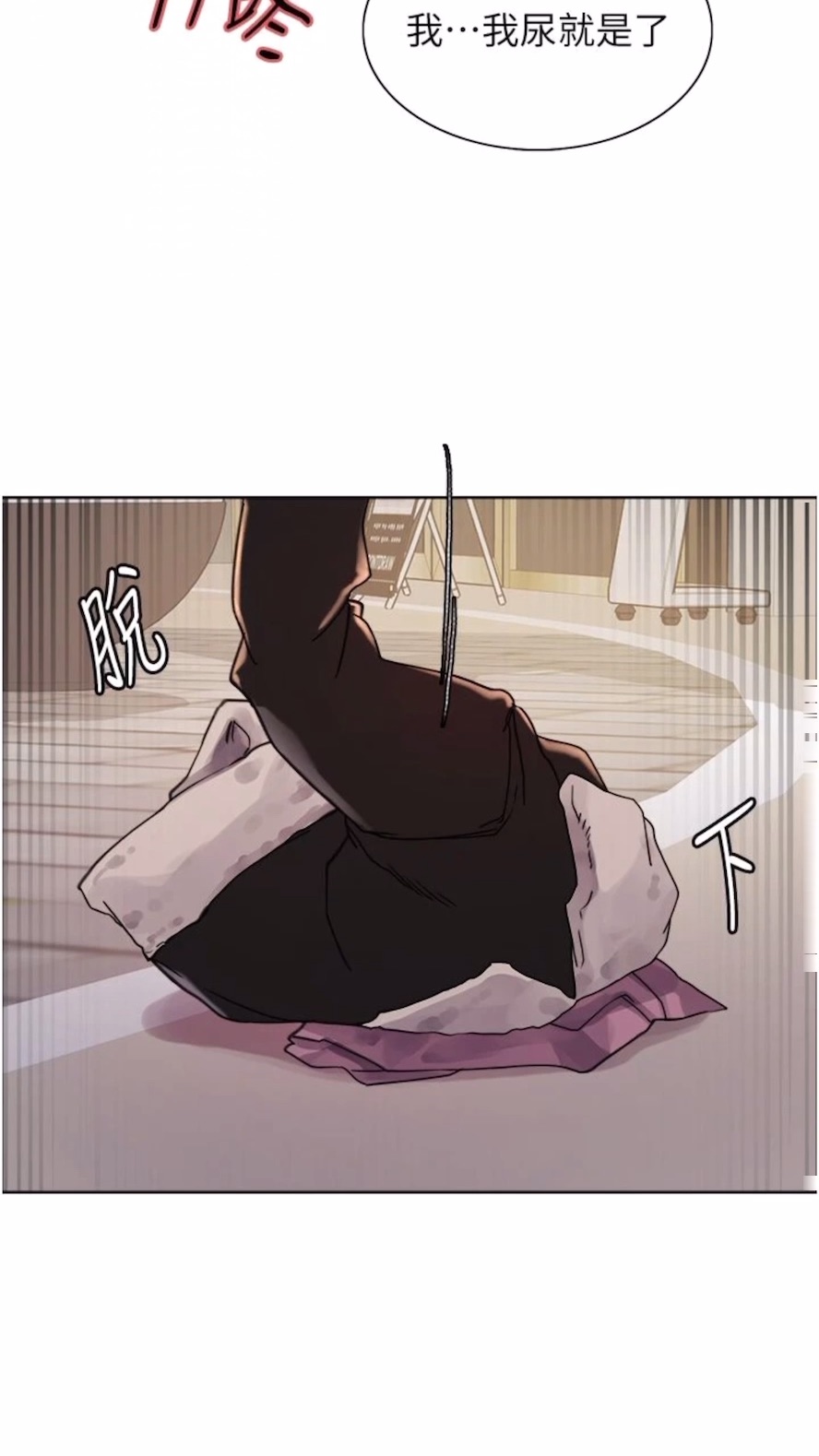 [韩国漫画] 色轮眼 奇幻,女学生,巨乳大奶#[89P]-31