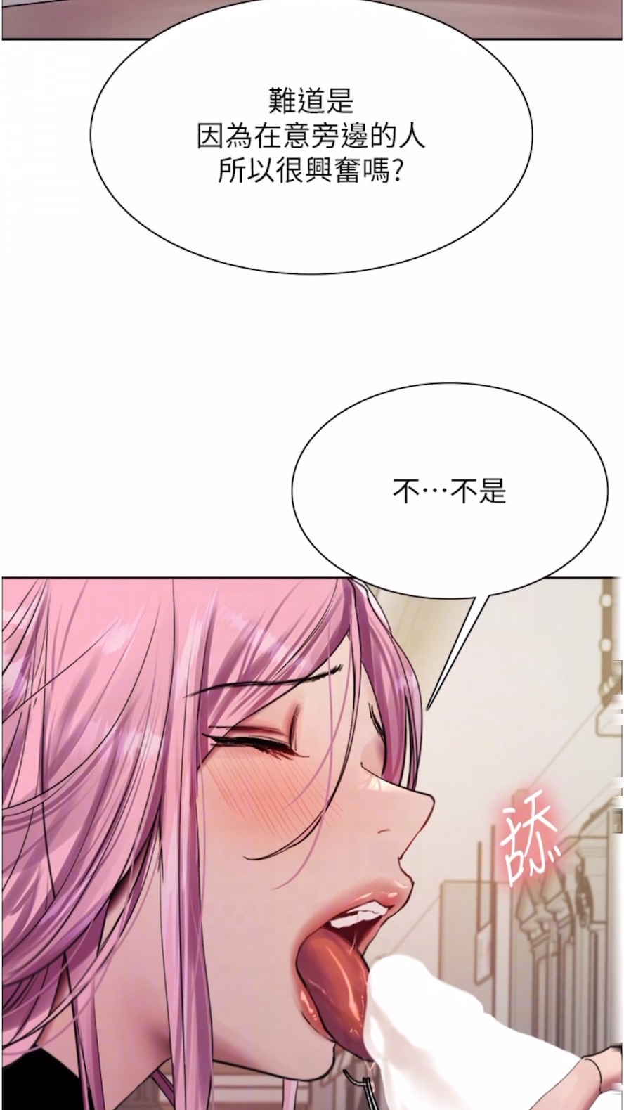[韩国漫画] 色轮眼 奇幻,女学生,巨乳大奶#[89P]-47