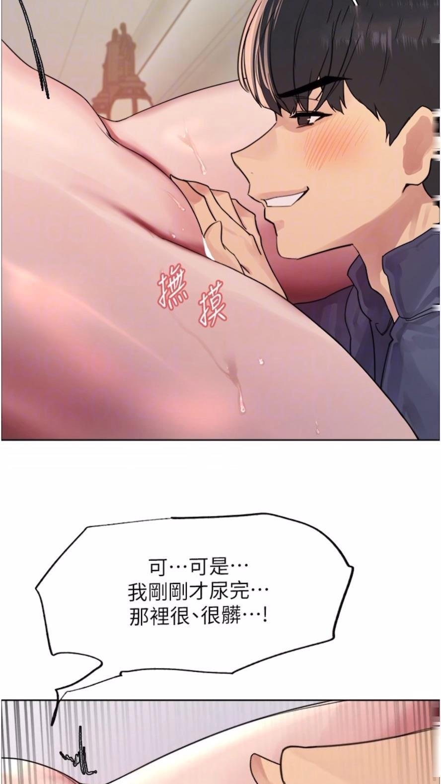 [韩国漫画] 色轮眼 奇幻,女学生,巨乳大奶#[89P]-53