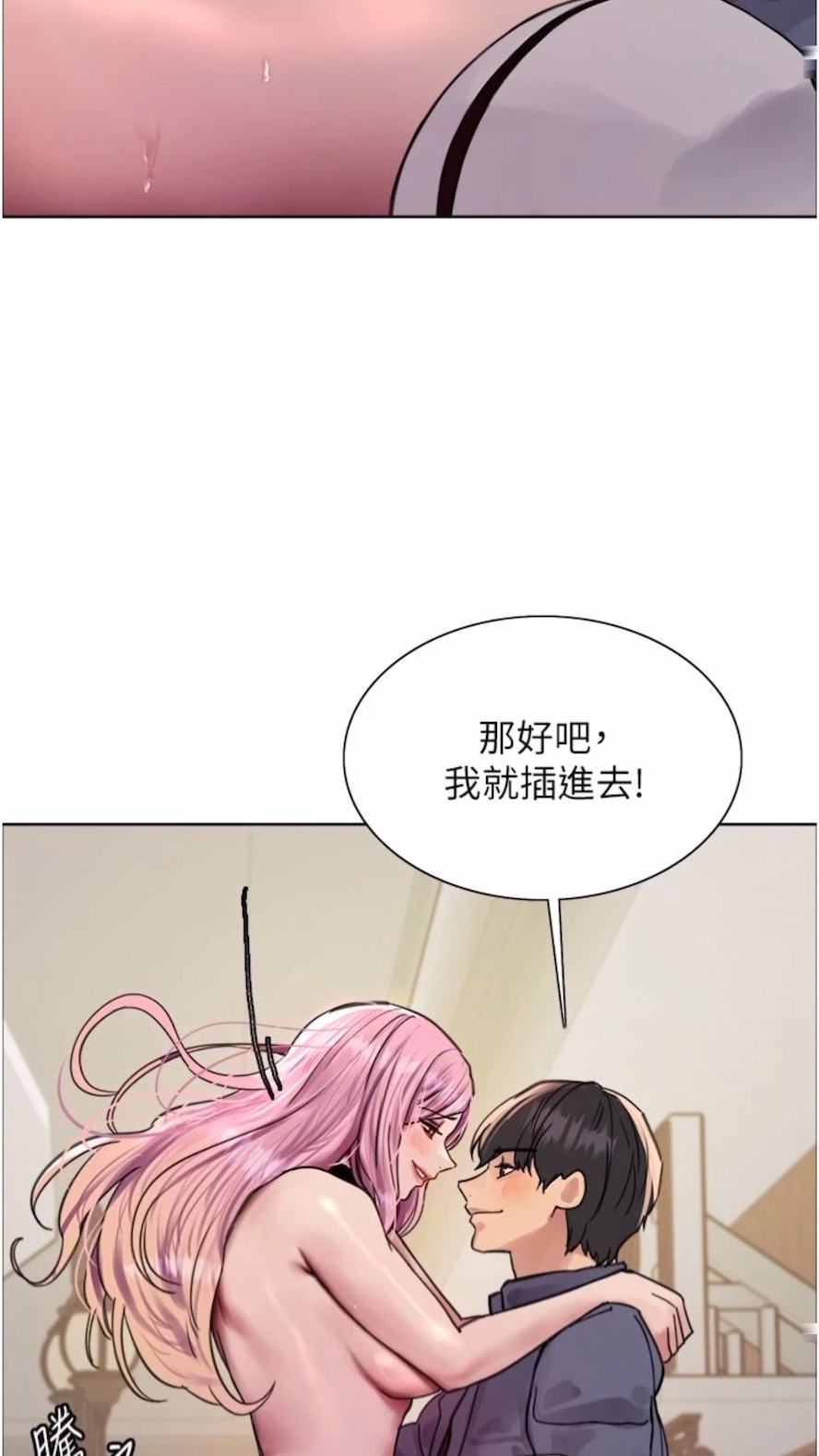 [韩国漫画] 色轮眼 奇幻,女学生,巨乳大奶#[89P]-62