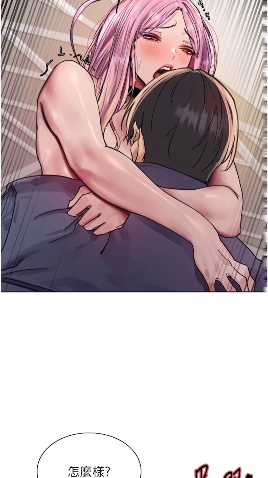 [韩国漫画] 色轮眼 奇幻,女学生,巨乳大奶#[89P]-66