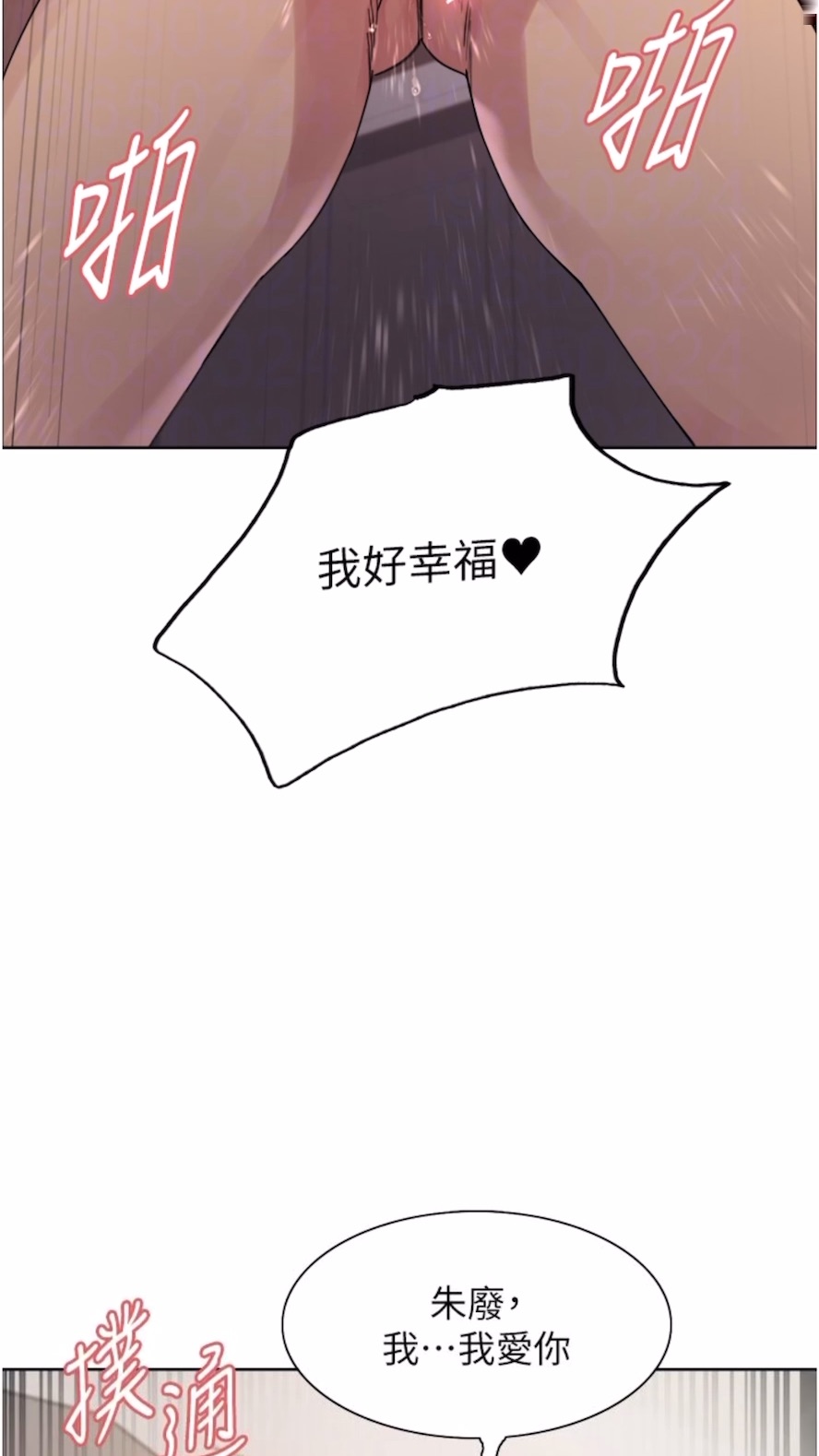 [韩国漫画] 色轮眼 奇幻,女学生,巨乳大奶#[89P]-70